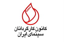 واکنش بزرگ‌نیا به اقدام اخیر درمیشیان