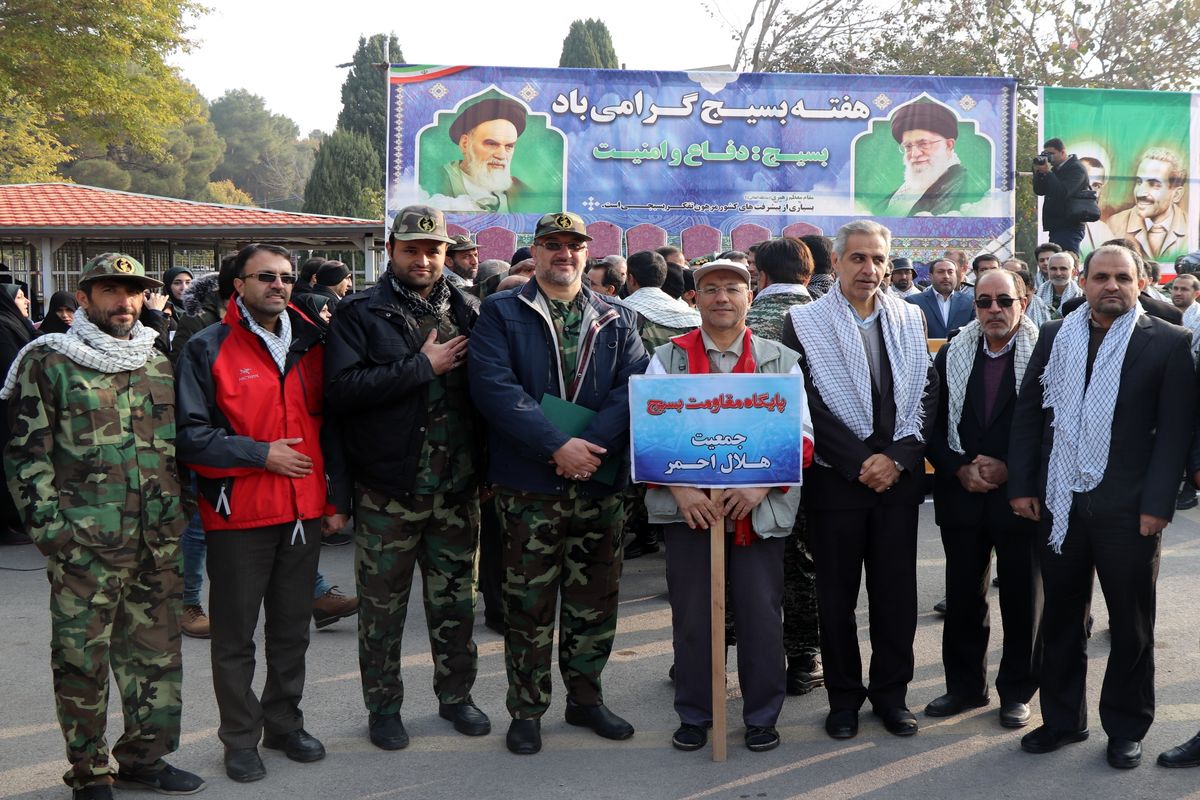 هلال احمراصفهان