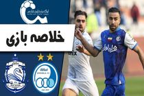 خلاصه بازی استقلال 1 - ملوان 0