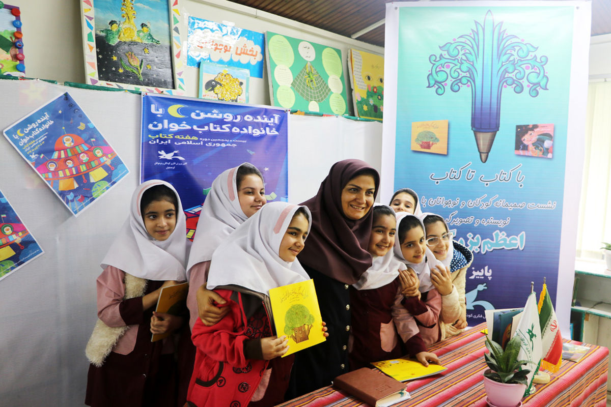 اعظم بزرگی1