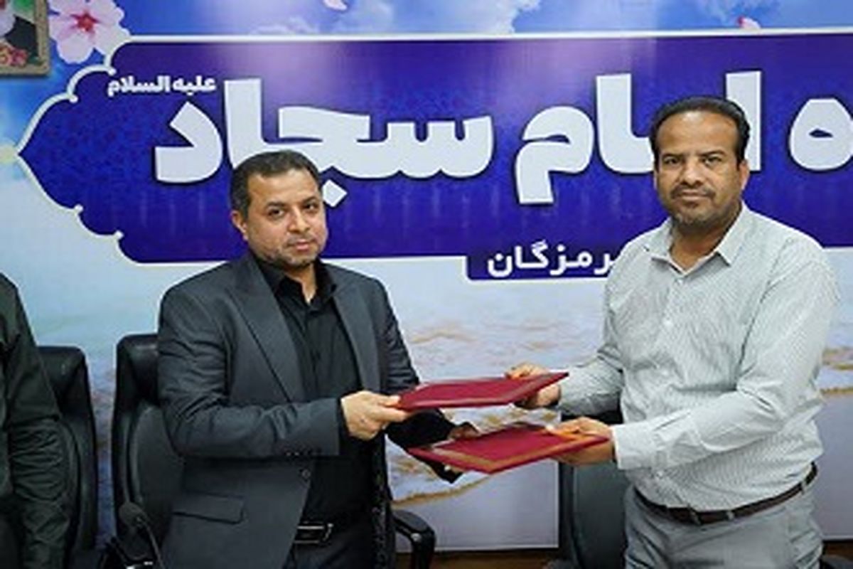 بسیج سازندگی