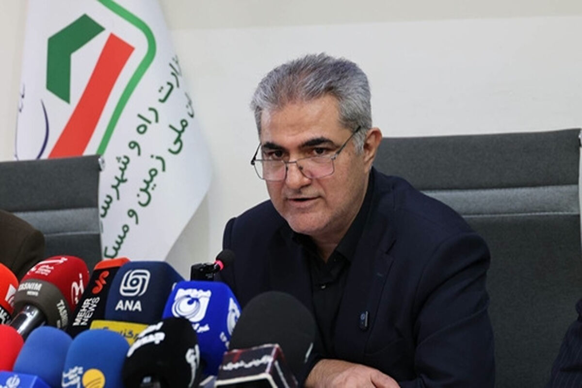 سازمان ملی زمین و مسکن