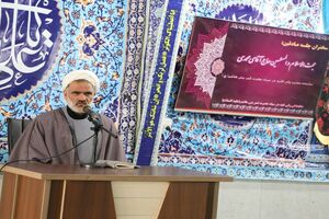 جهاد تبیین مهم ترین رسالت دلسوزان در جامعه اسلامی است 
