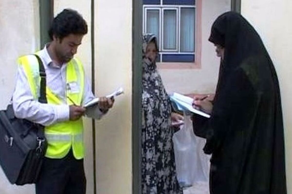 آمارگیری مسکن  روستا‌ها