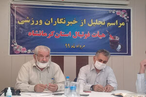 توپ بی‌تدبیری‌تان را به زمین هیچ‌کس نیندازید