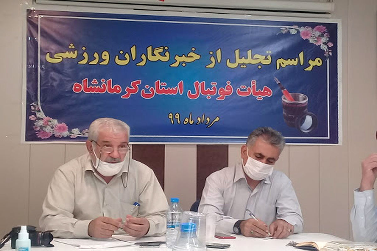 علیرضا محبی زنگنه