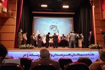 پوستر جشنواره فیلم مقاومت رونمایی شد/ جشنواره که با نام بسیجی گره خورد