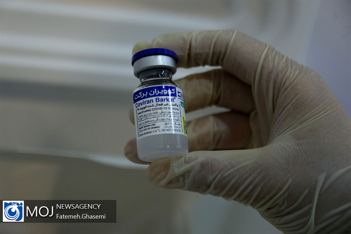 پایگاه تجمیعی واکسیناسیون بوستان گفتگو