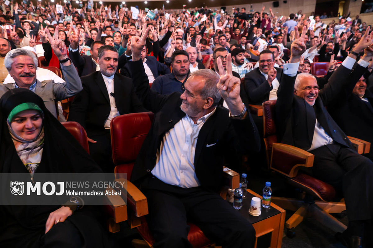 همایش انتخاباتی حامیان «مسعود پزشکیان»