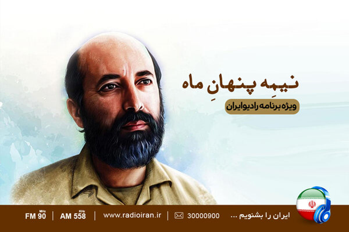 نیمه پنهان ماه