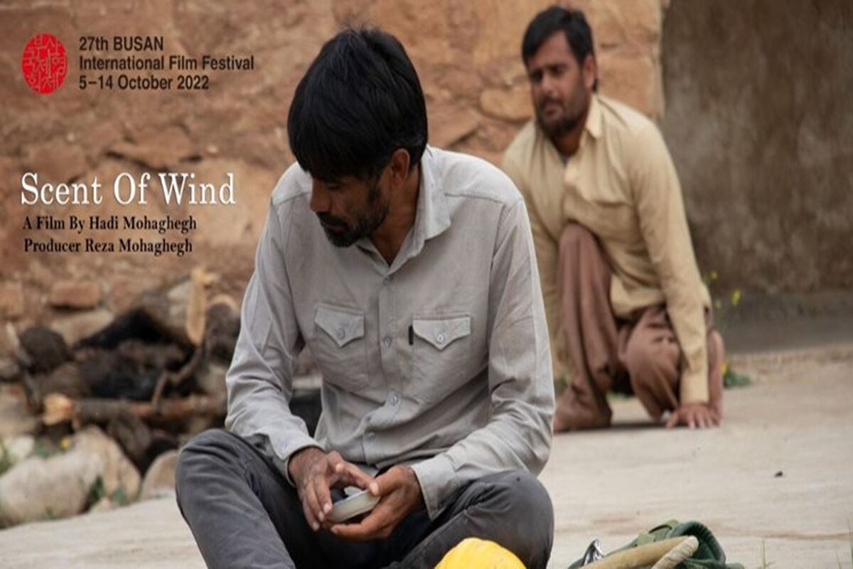 فیلم سینمایی درب