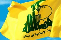 حزب‌الله لبنان را سازمانی تروریستی می‌دانیم 
