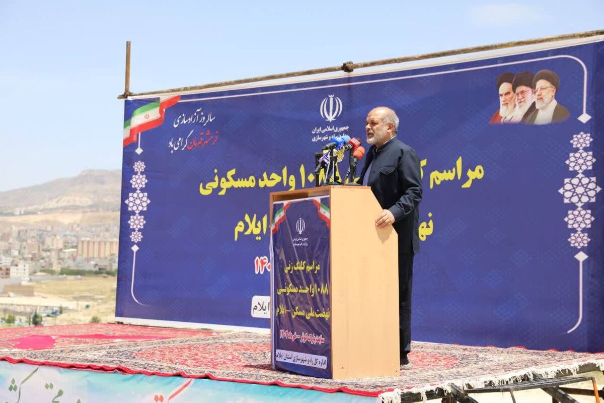 وزیر کشور