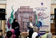 شاهنامه ستون استوار هویت ایرانی و پاسدار زبان فارسی است +فیلم