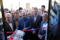 درمانگاه تامین اجتماعی شهرستان رزن افتتاح شد