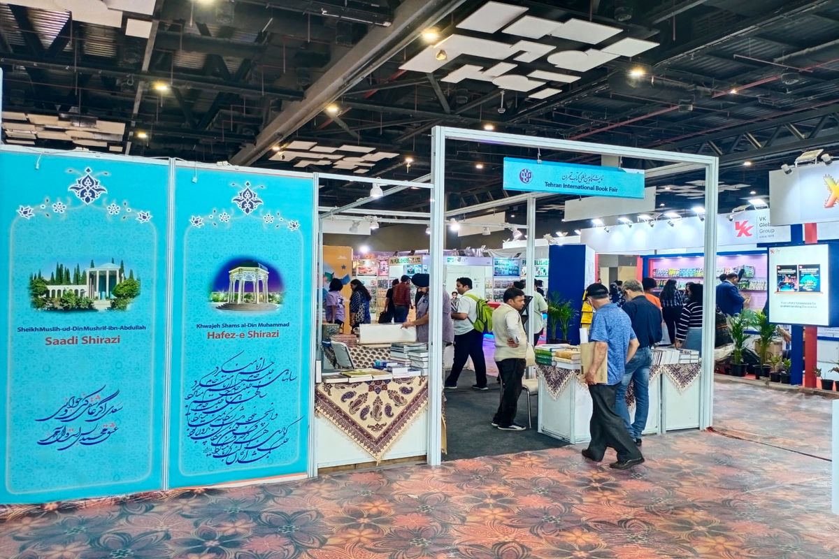 نمایشگاه بین‌المللی کتاب هند