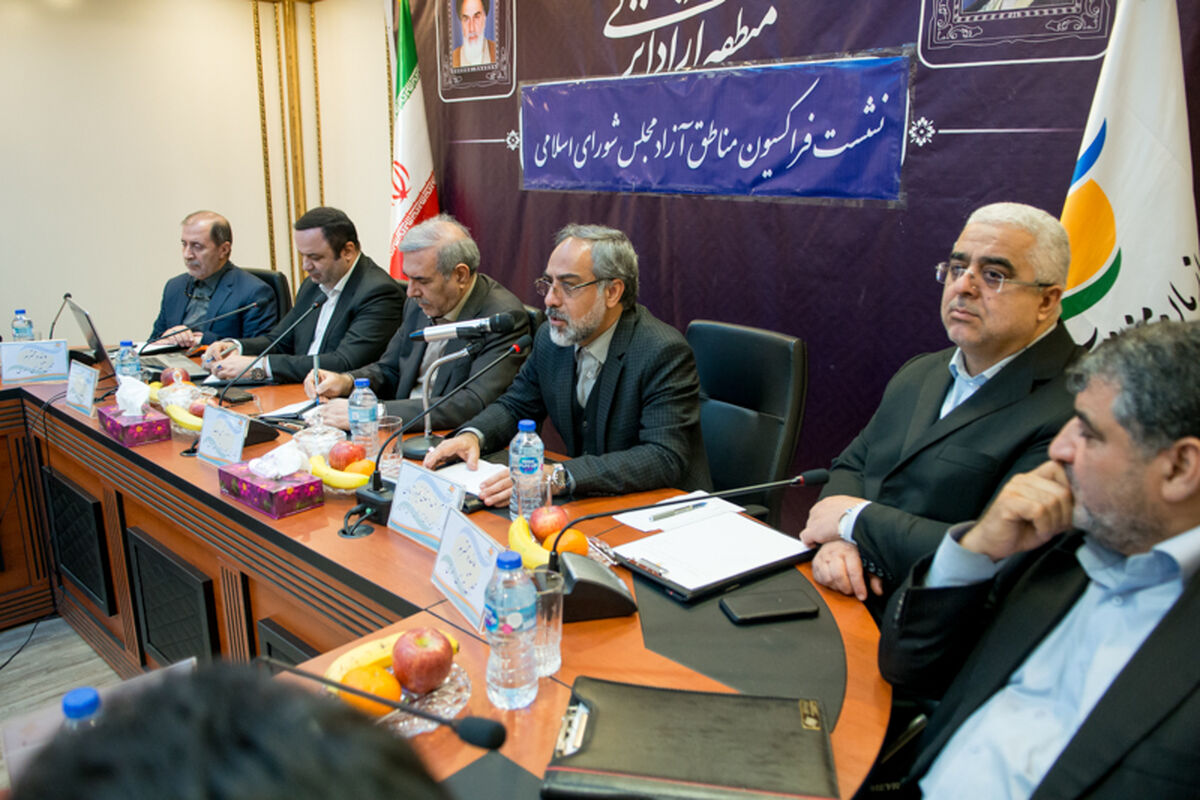 رییس فراکسیون مناطق آزاد مجلس شورای اسلامی