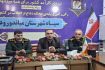 فرماندار میاندورود با فرمانده سپاه شهرستان دیدار کرد