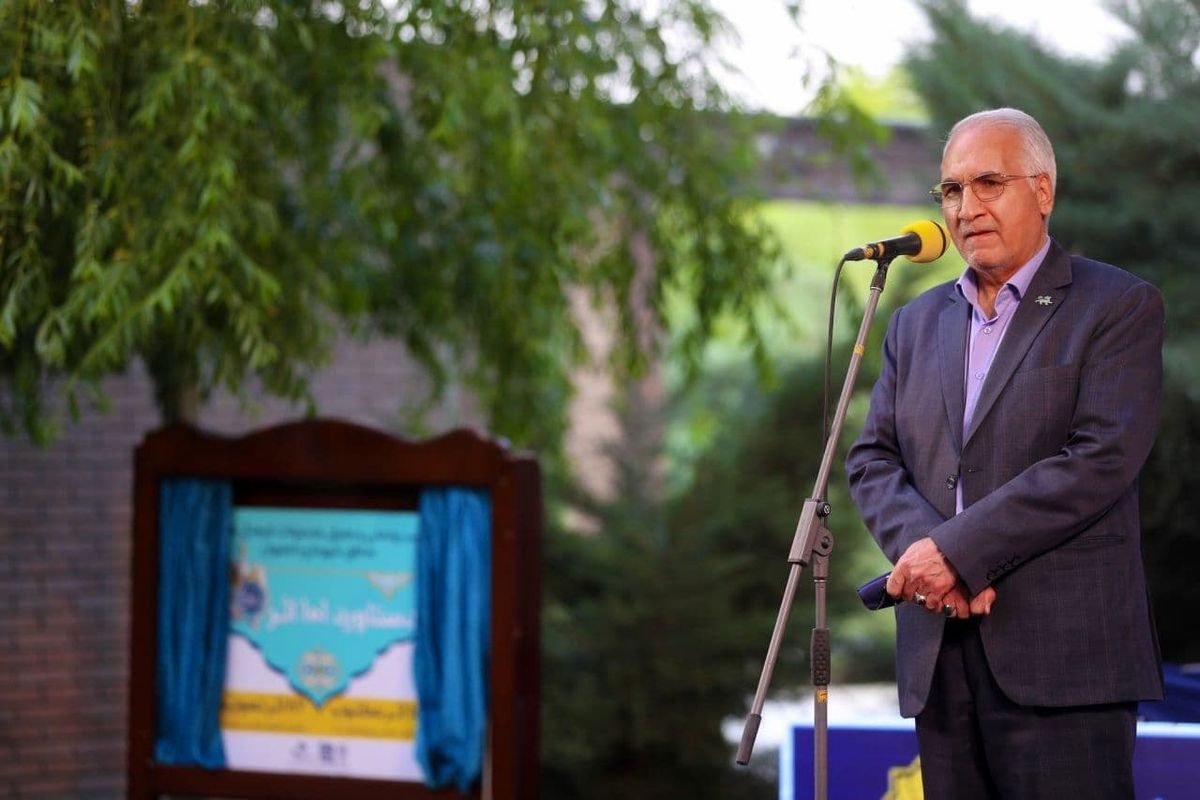 شهردار اصفهان