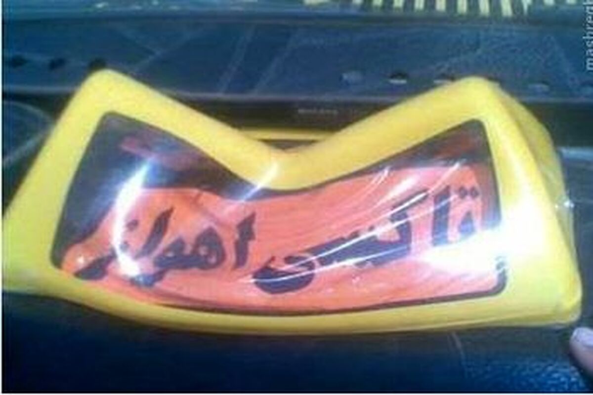 گرمای خوزستان