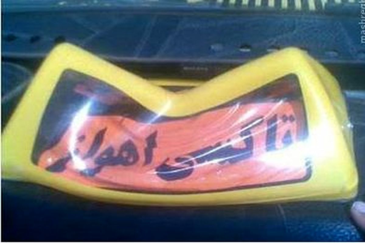 گرمای خوزستان