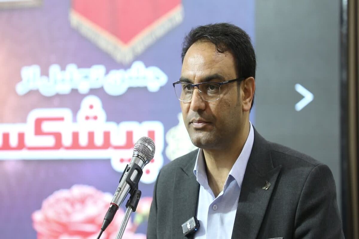 علی‌فر 