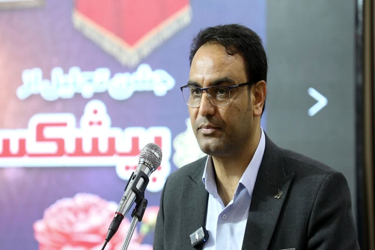 علی‌فر 