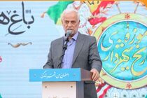 اصفهان دومین شهر مجهز به مرکز مدیریت بحران در کشور