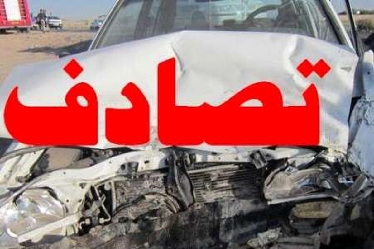 حوادث رانندگی