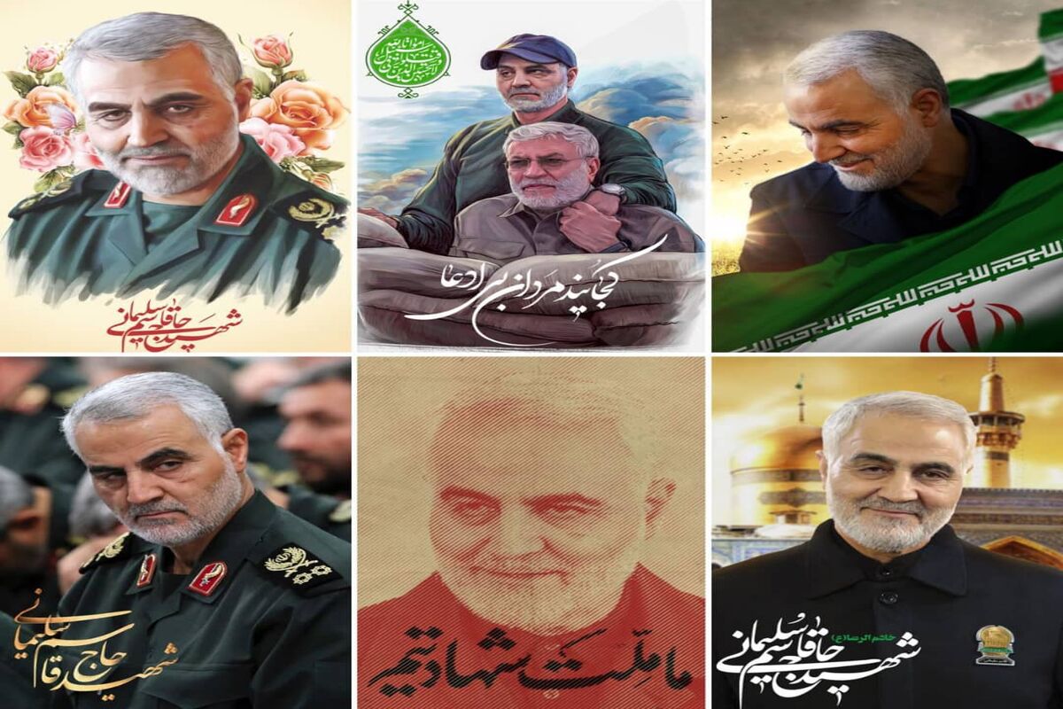 سردار سلیمانی