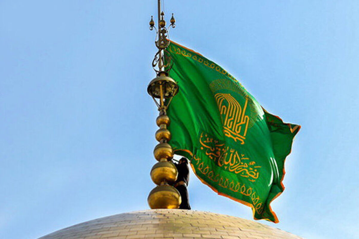 حرم امام رضا (ع)