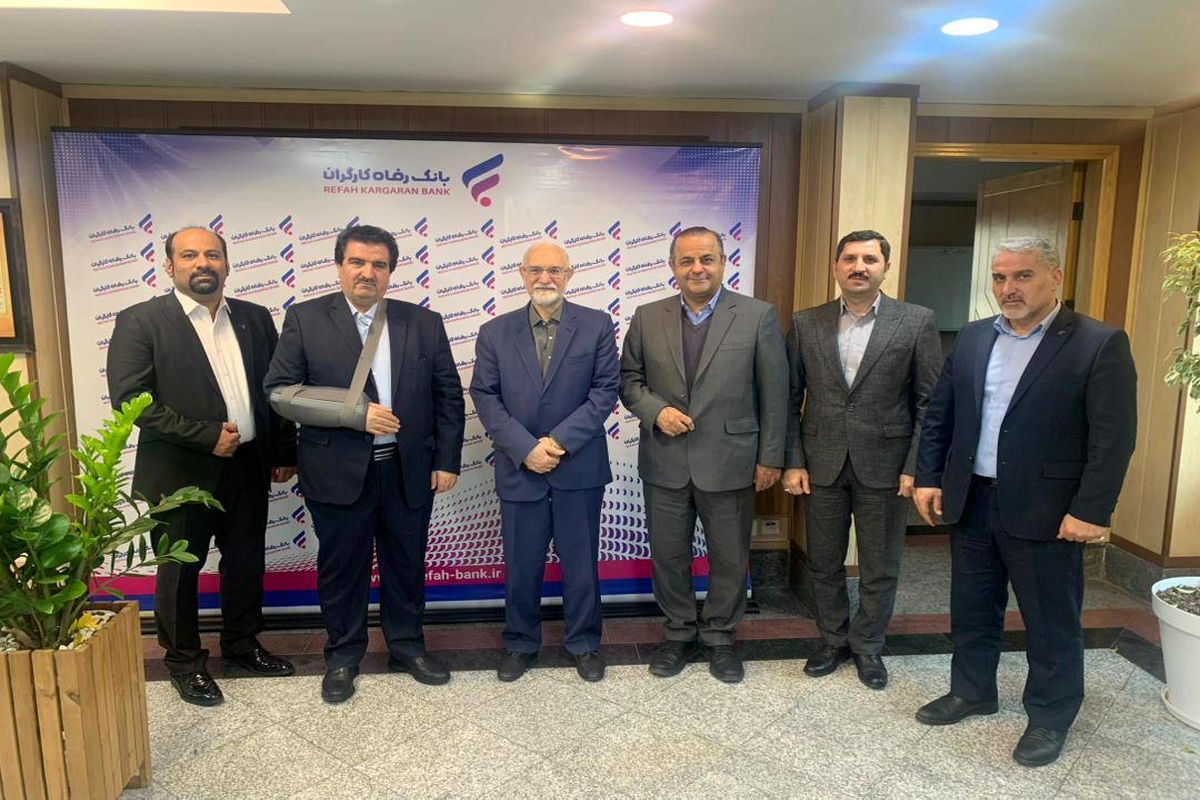 بانک رفاه کارگران