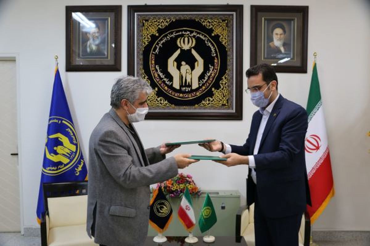 کمیته امداد اصفهان