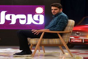 اجرای زنده برنامه فرمول یک در  کنار زلزله زدگان