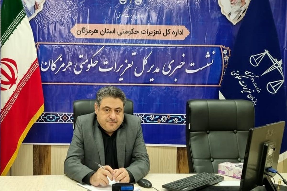 حکومتی