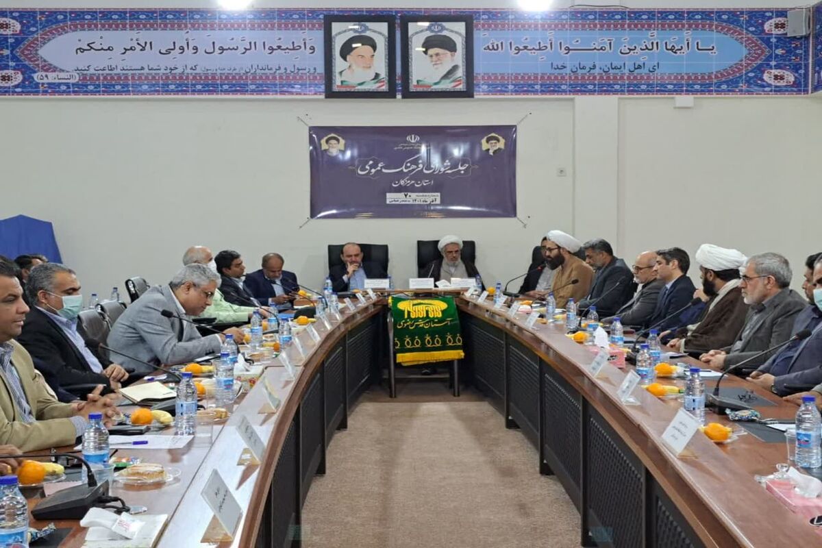 مجمدعبادی+زاده+شورای+فرهنگ+عمومی