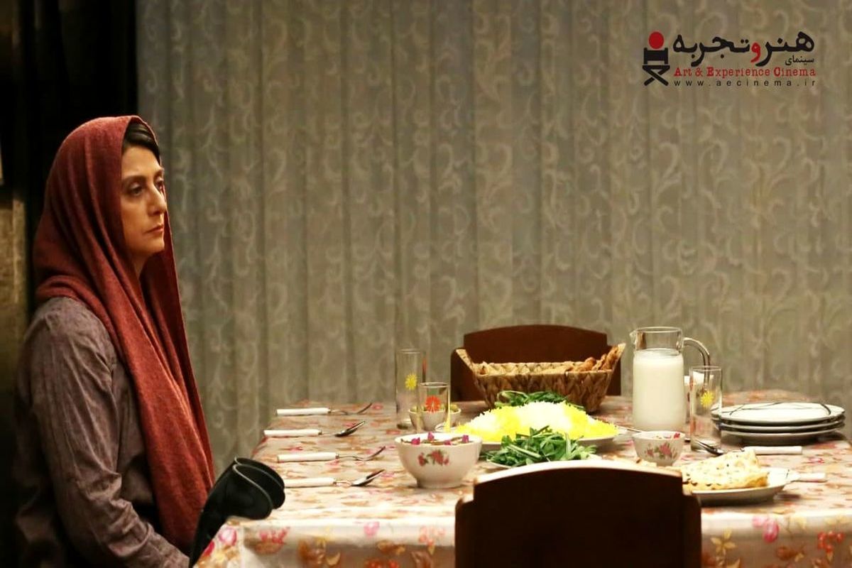 فیلم سینمایی گیتی همسر علیرضا