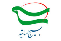 نهم دی ماه یک روز نیست، بلکه راهبرد است