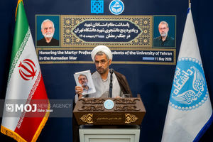 گرامیداشت مقام شهیدان لاریجانی و خرازی در دانشگاه تهران