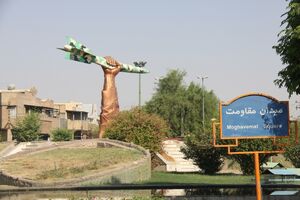 ۱۰ شب جشن انقلاب به مناسبت دهه فجر در دزفول 