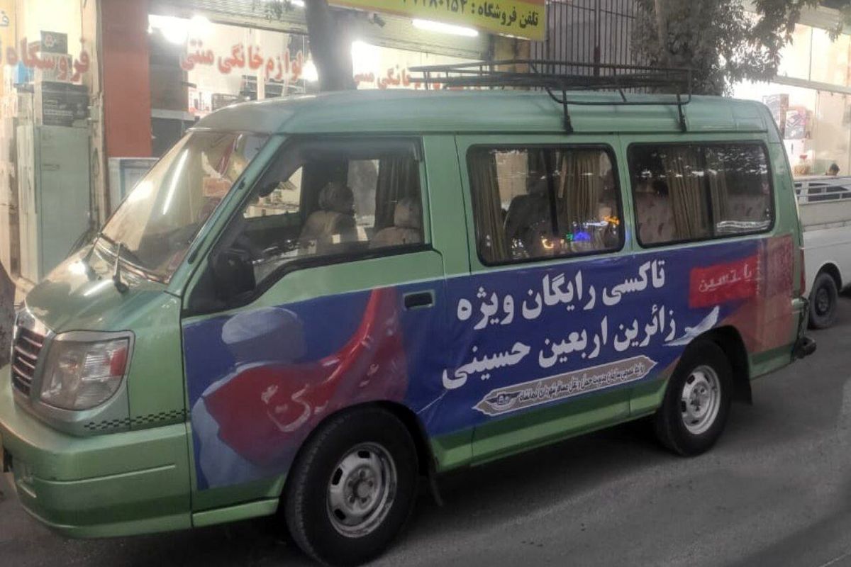 تاکسی اربعین