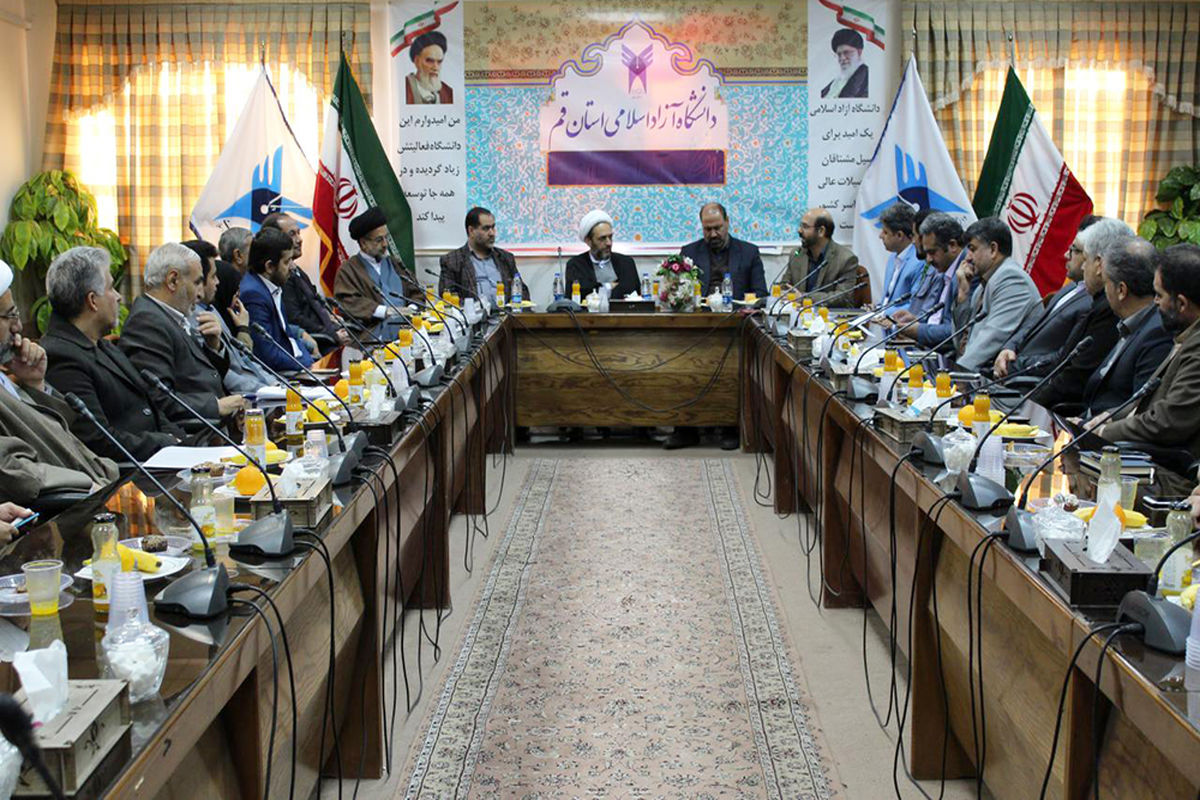 معارفه دانشگاه آزاد