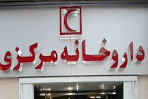 داروخانه هلال احمر مازندران در ردیف 3 داروخانه برتر کشور