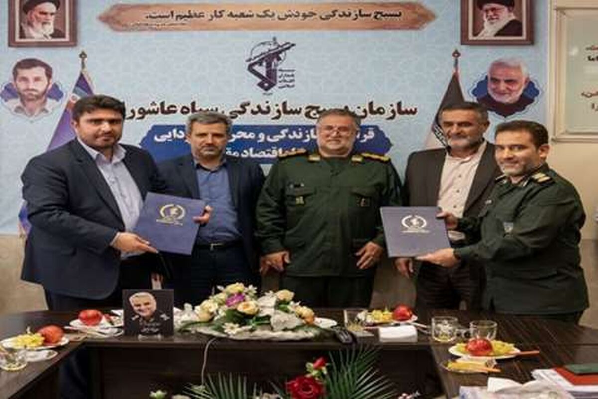 مس سونگون 