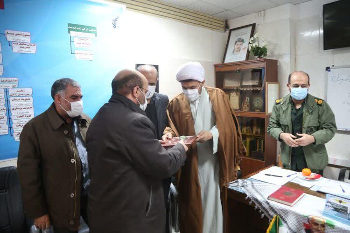 اوقاف قم