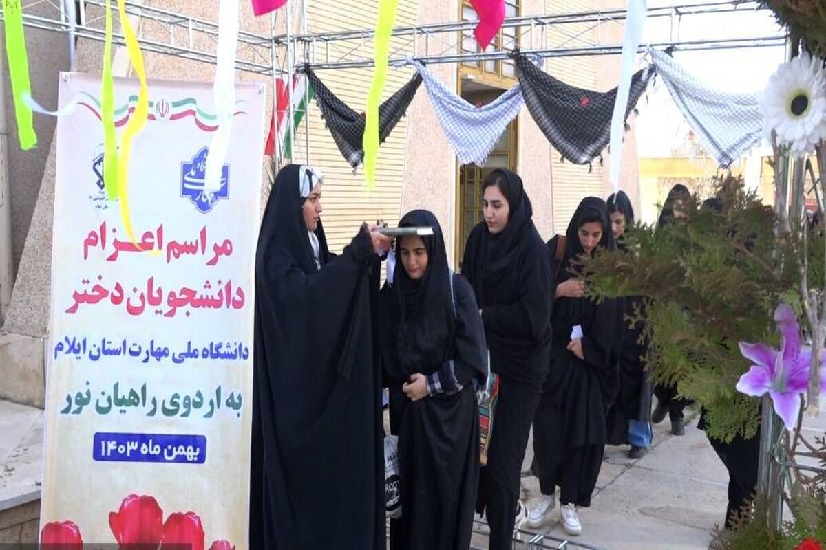 دانشجو1