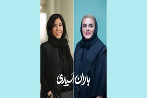 الهام شعبانی آماده اجرای نمایش تازه خود «باران اسیدی» شد
