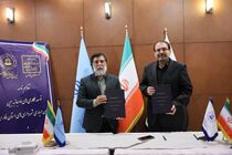 امضای تفاهم‌نامه همکاری سازمان همیاری و اداره کل میراث‌فرهنگی فارس