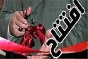 بهره برداری از ساختمان عملیات اداری گاز سردشت زیدون