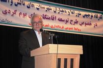 ۱۸۳ فقره پرونده تایید شده طرح بوم گردی در تالش